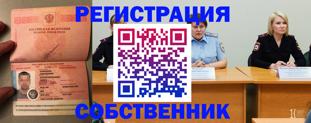 пропишу в квартире в Карачеве